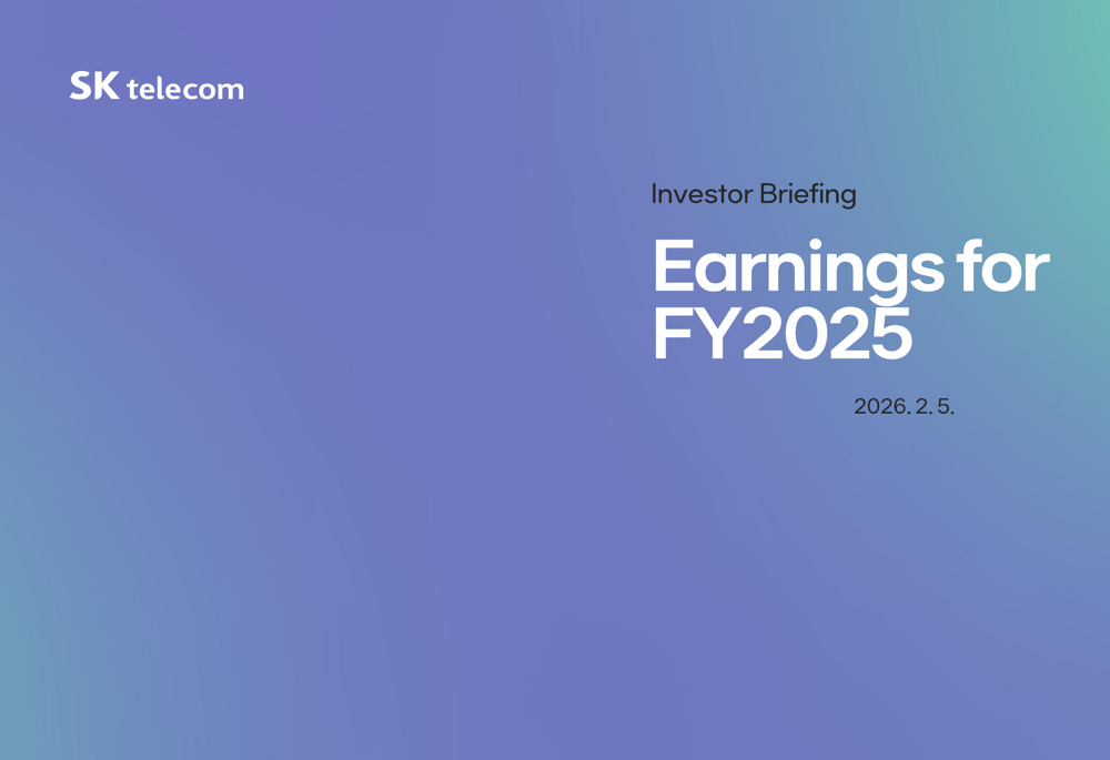 SK Telecom FY2025 slides