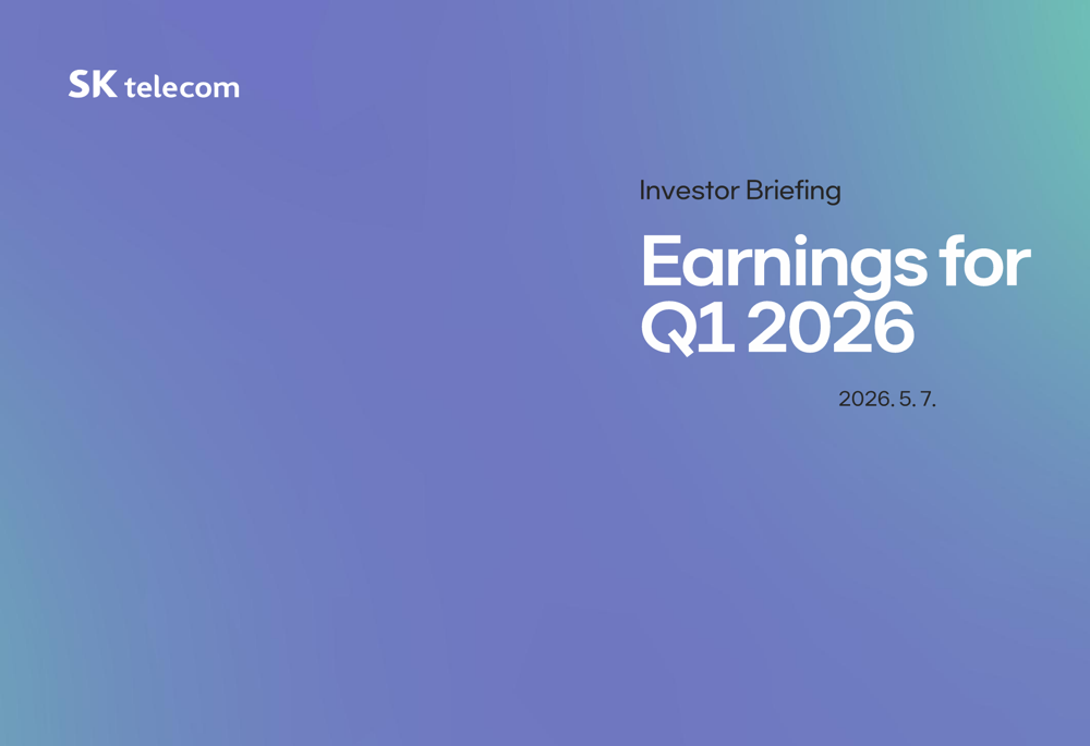 SK Telecom Q1 2026 slides