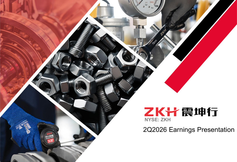 ZKH Q2 2026 slides