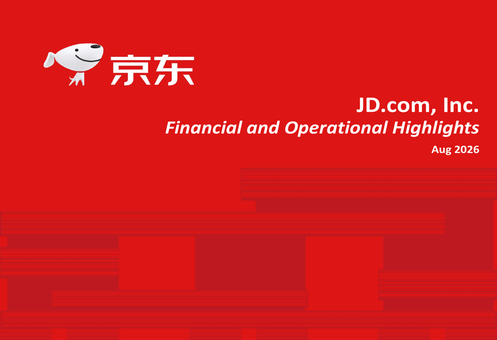 JD.com Q2 2026 slides