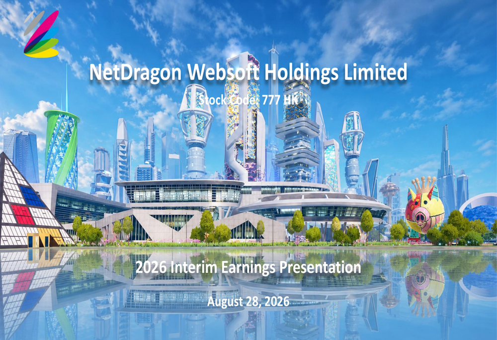 NetDragon 1H26 slides