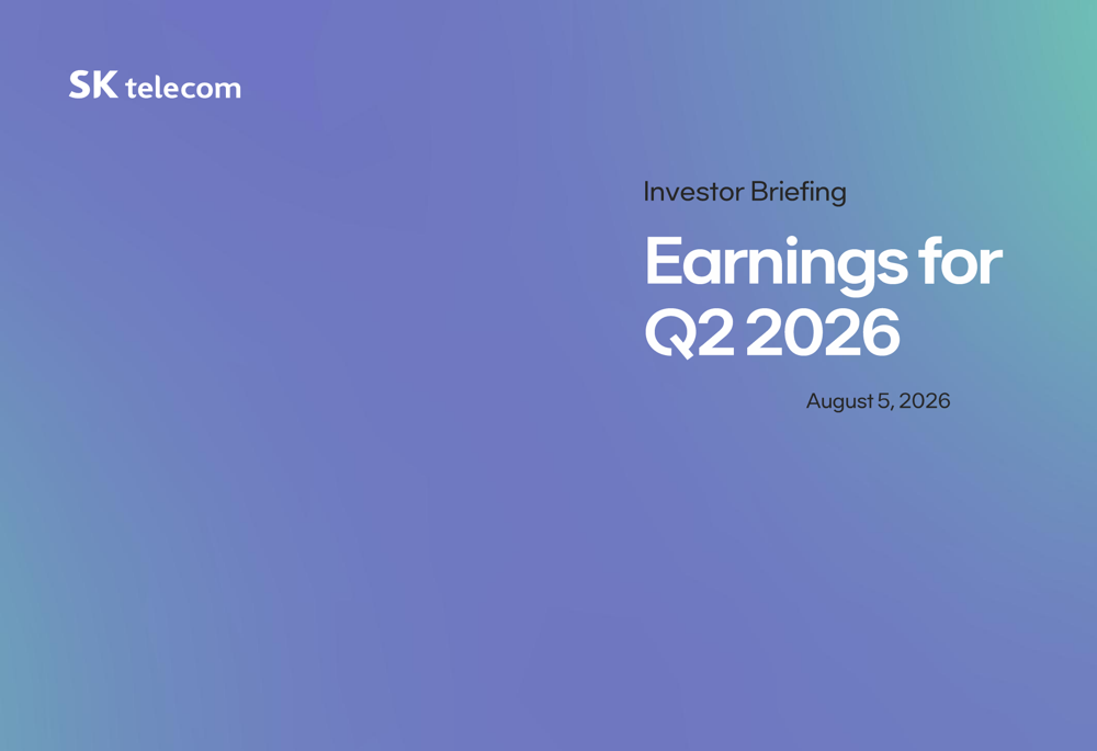 SK Telecom Q2 2026 slides