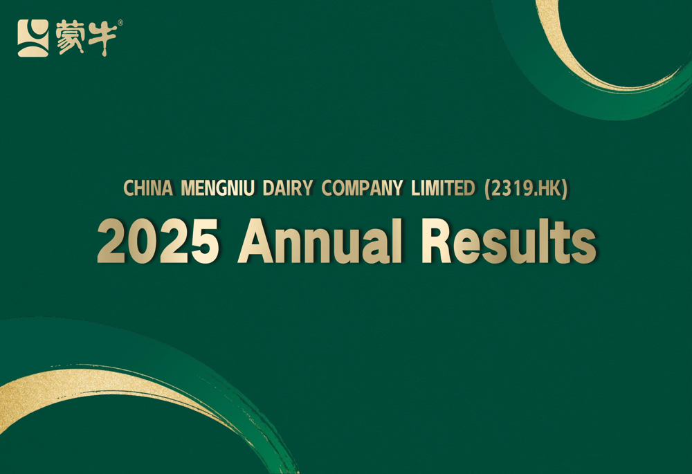 Mengniu Dairy 2025 presentation