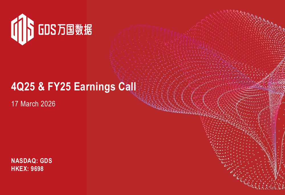 GDS Holdings Q4 2025 slides