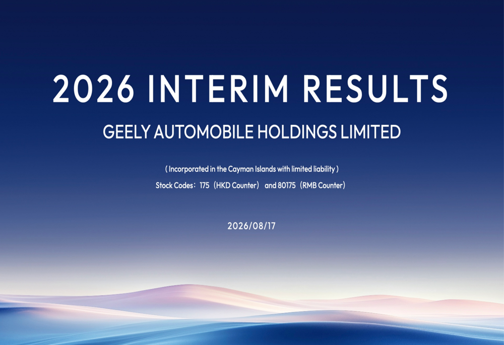 Geely H1 2026 slides