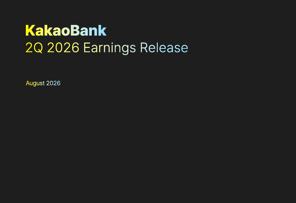 KakaoBank Q2 2026 slides