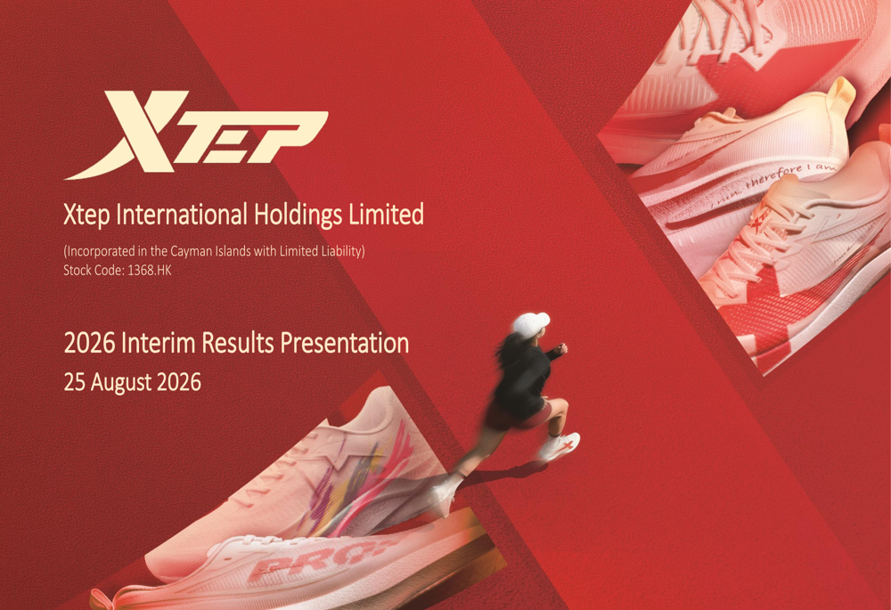 Xtep H1 2026 slides